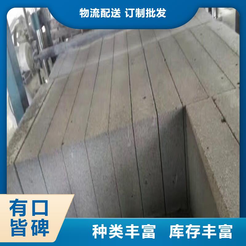 :水泥发泡保温板厂家