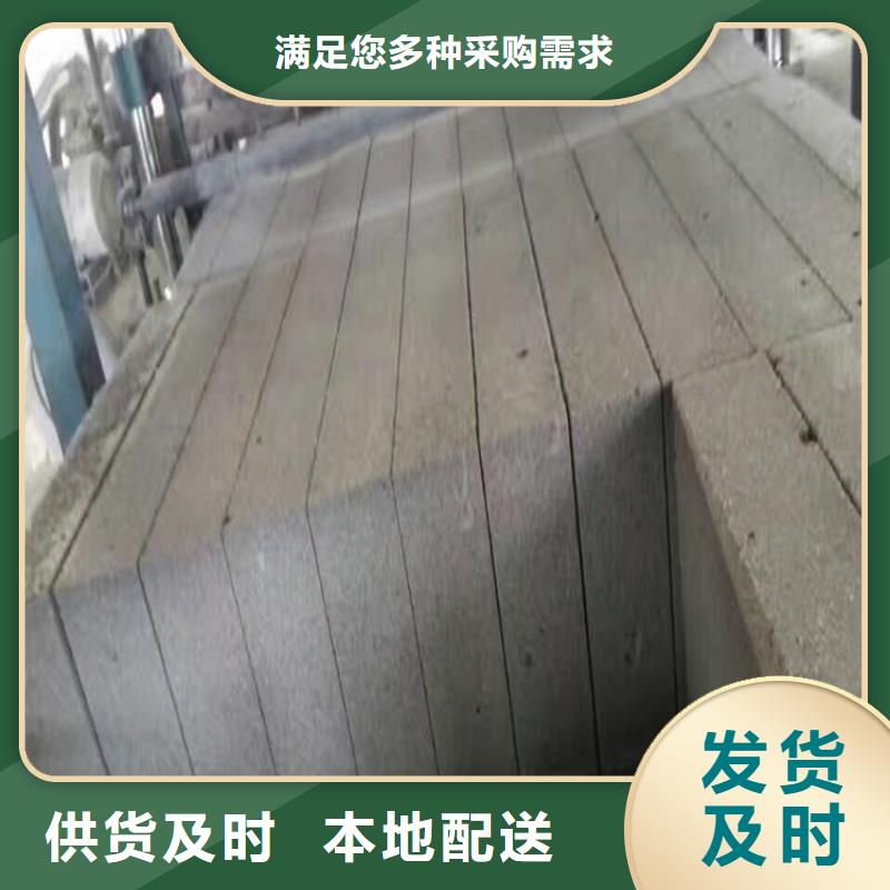 多年专注外墙水泥发泡板生产的厂家