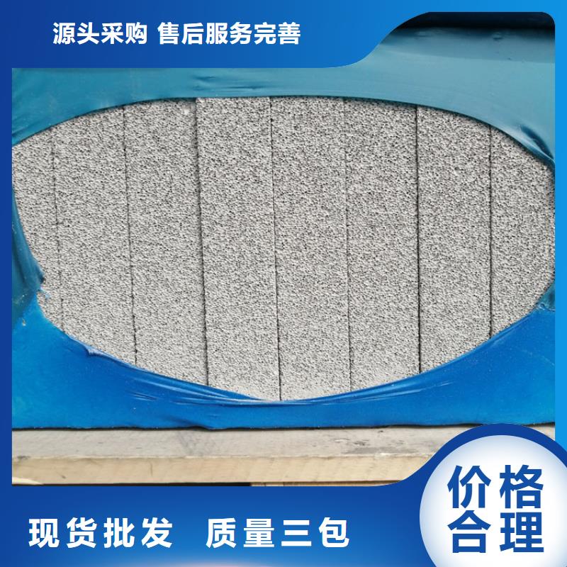 :水泥发泡保温板厂家