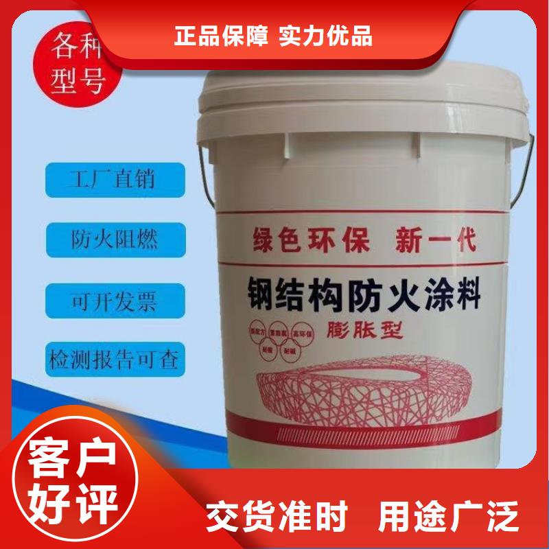 防火轻集料混凝土正规厂家