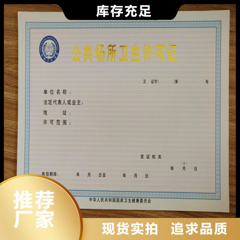 白酒防伪激光一次性封口签印刷防伪激光一次性封口签定制_