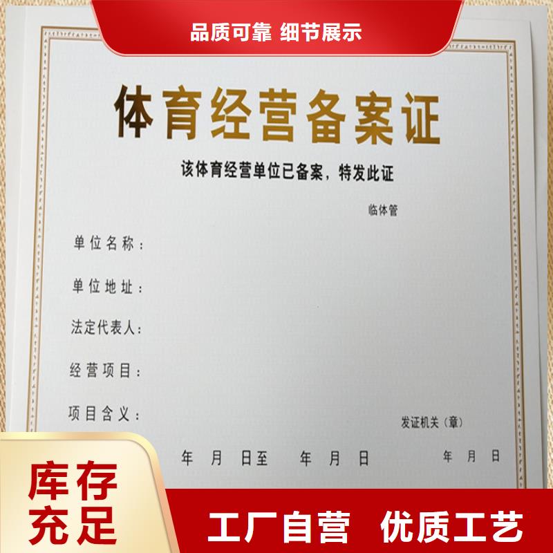 食品经营许可证印刷厂-视频-鑫瑞格食品经营许可证印刷厂_ 鑫瑞格()科技(香港分公司)