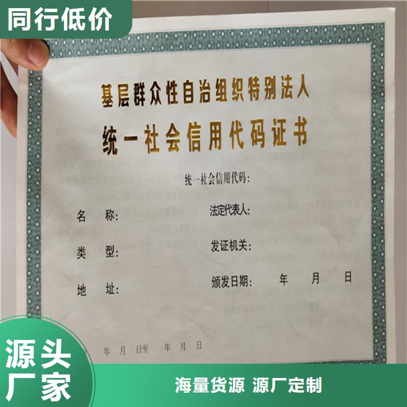 食品经营许可证价格有优势