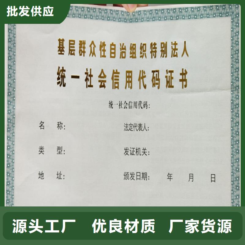 食品经营许可证印刷厂-视频-食品经营许可证印刷厂_湖南省株洲市市场覆盖荷塘|攸县|永州|岳阳|娄底|长沙等
