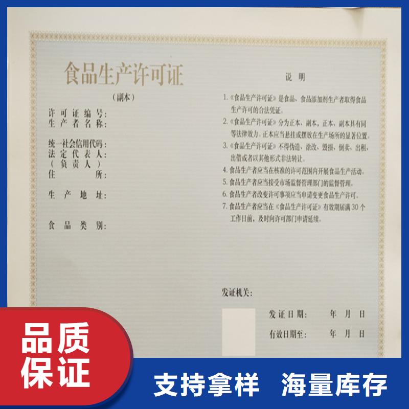 白酒防伪激光一次性封口签印刷防伪激光一次性封口签定制_