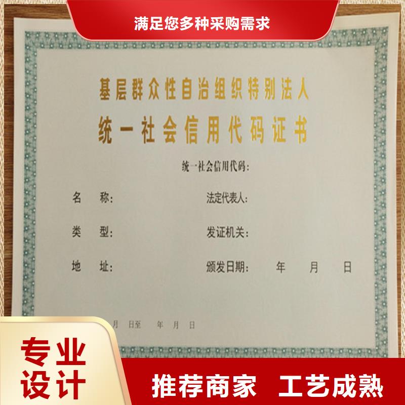 食品经营许可证北京印刷厂常年供应