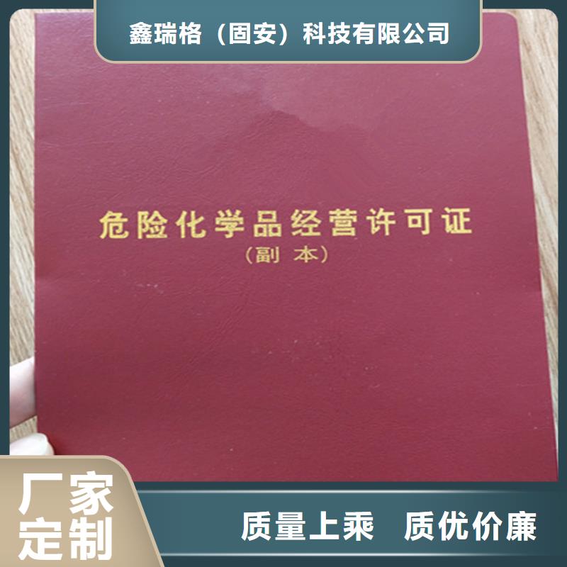 白酒防伪激光一次性封口签印刷防伪激光一次性封口签定制_