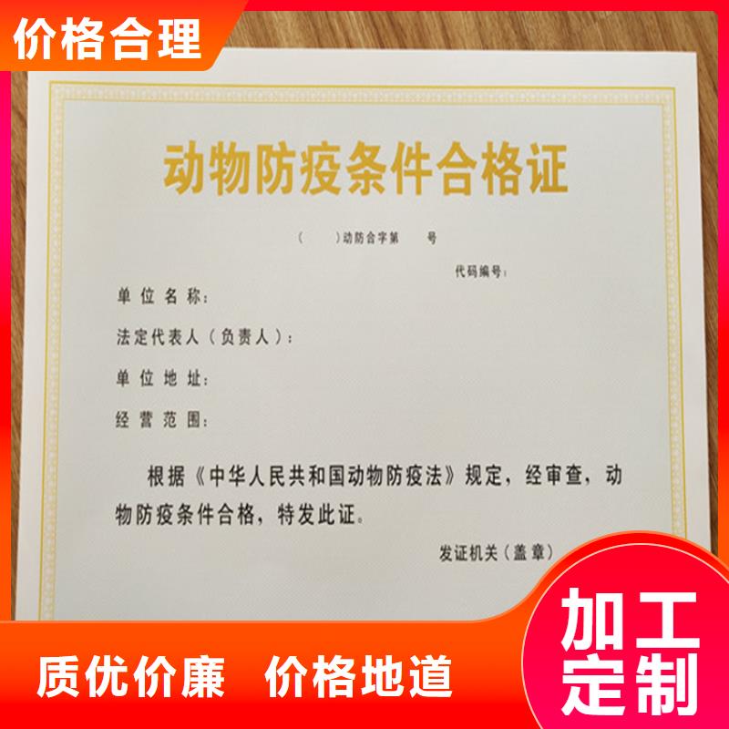 白酒防伪激光一次性封口签印刷防伪激光一次性封口签定制_