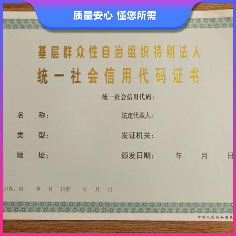 食品经营许可证印刷厂-视频-食品经营许可证印刷厂(鑫瑞格)覆盖地域江西省九江市湖口|共青城|赣州|上饶|南昌|景德镇|宜春|吉安