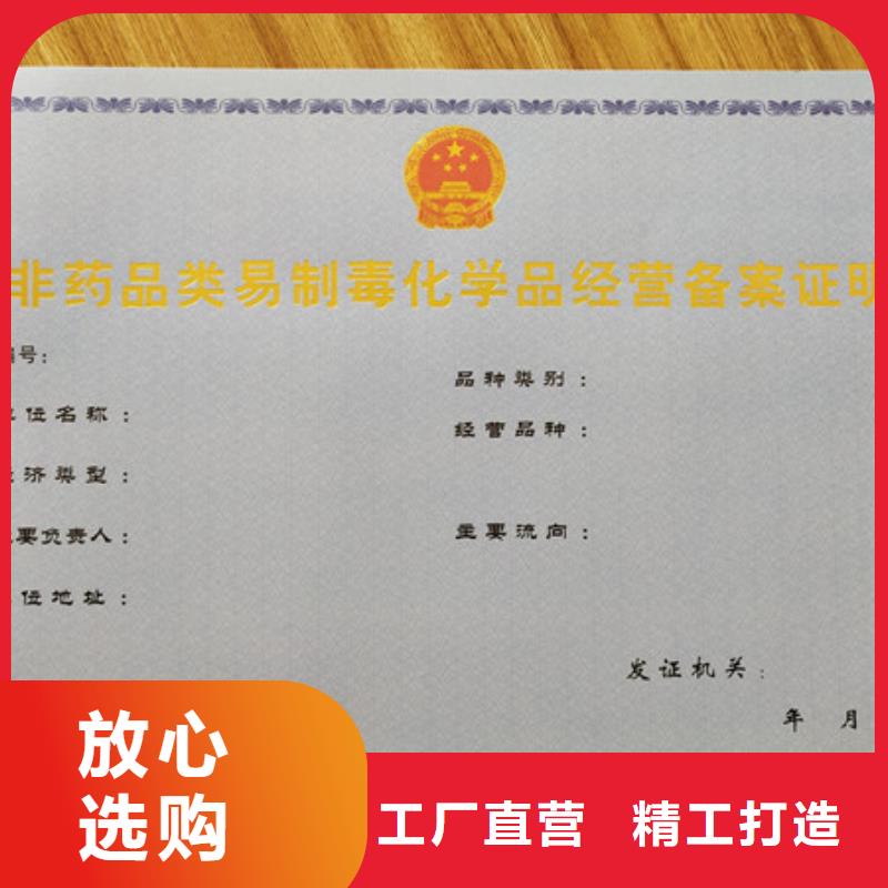 食品经营许可证印刷厂-视频-鑫瑞格食品经营许可证印刷厂_ 鑫瑞格()科技(香港分公司)