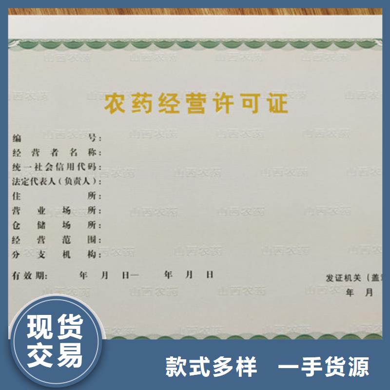 食品经营许可证,工作证制作行业优选