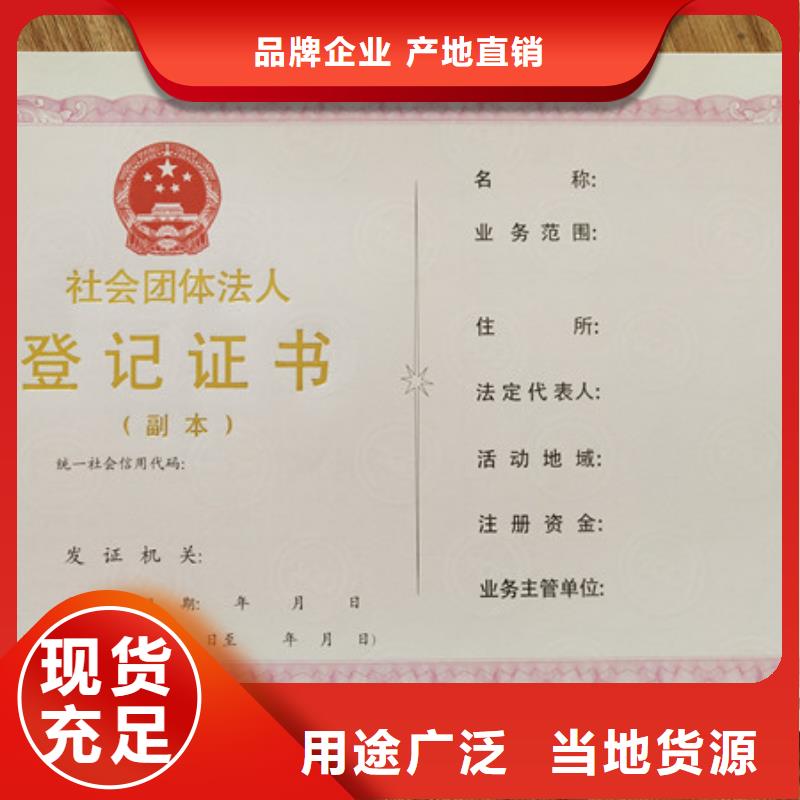 食品经营许可证,防伪培训制作印刷厂一手价格