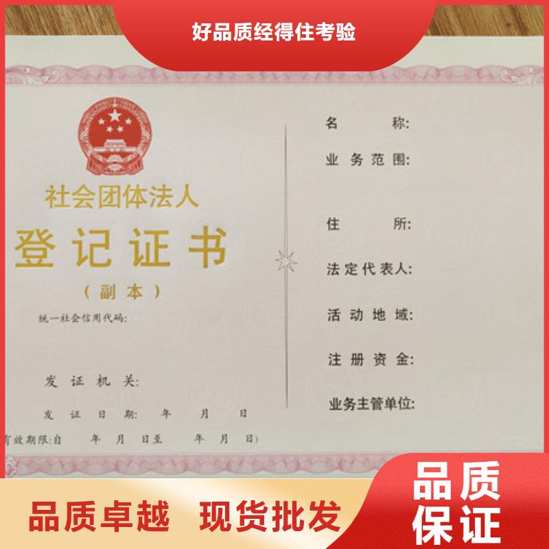 食品经营许可证北京印刷厂选择我们没错