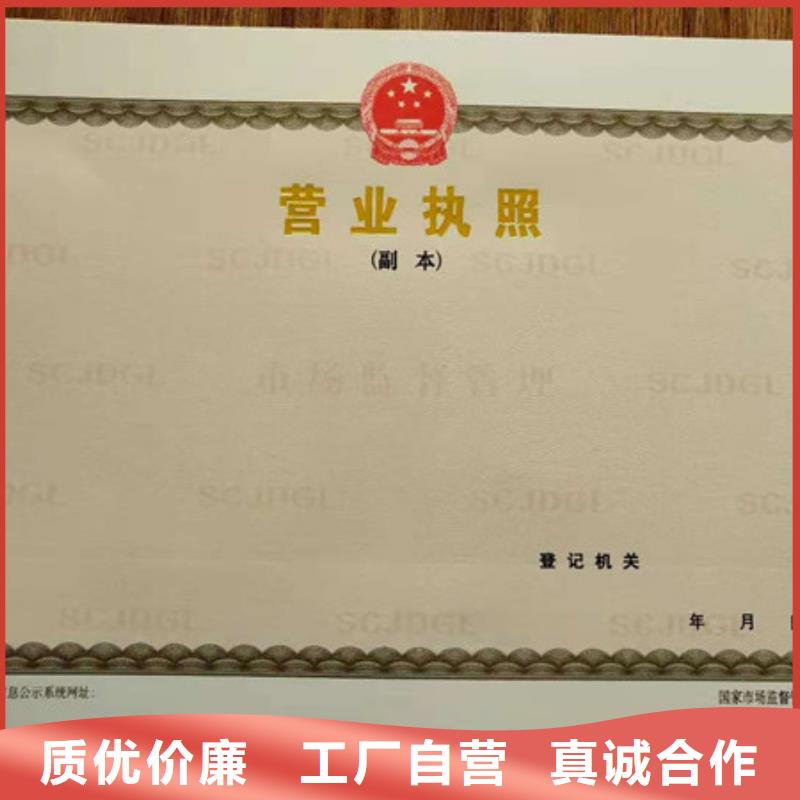 白酒防伪激光一次性封口签印刷防伪激光一次性封口签定制_