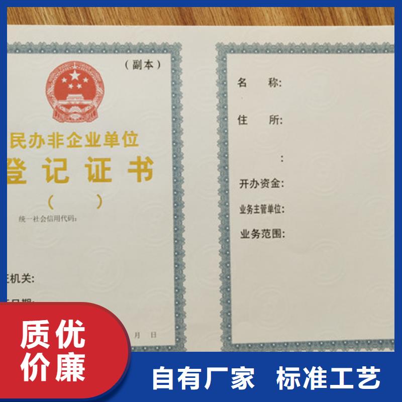 白酒防伪激光一次性封口签印刷防伪激光一次性封口签定制_