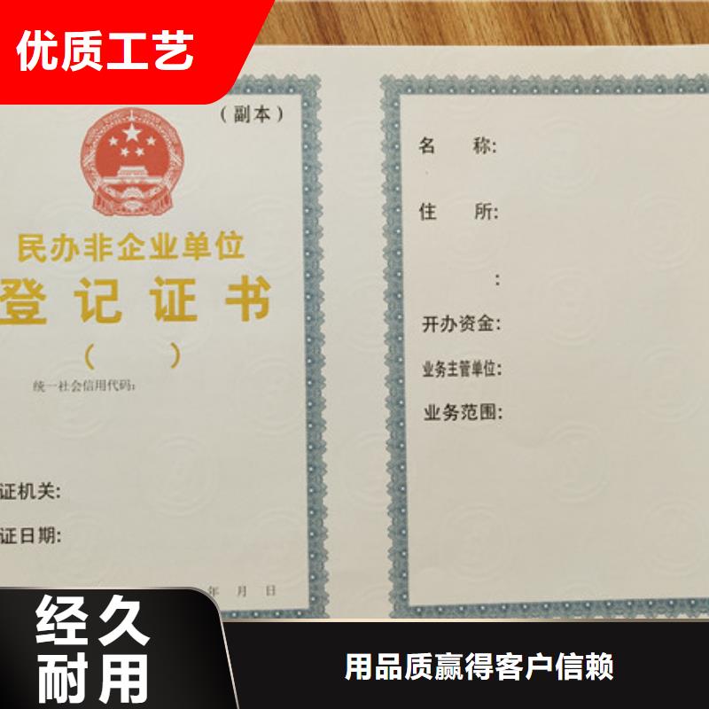 食品经营许可证核心技术