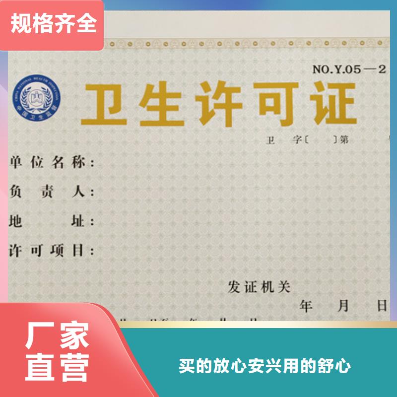 白酒防伪激光一次性封口签印刷防伪激光一次性封口签定制_