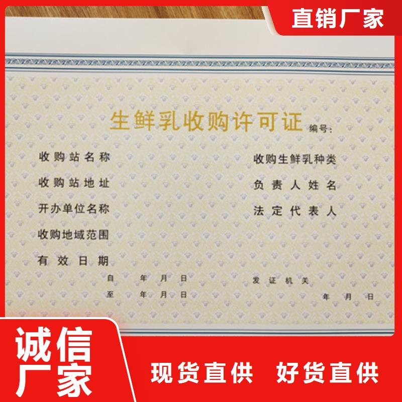 白酒防伪激光一次性封口签印刷防伪激光一次性封口签定制_