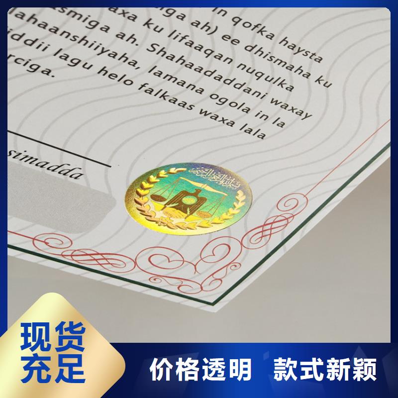专业人才制作