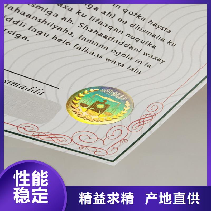 食品经营许可证印刷厂-视频-江苏省苏州市鑫瑞格食品经营许可证印刷厂可服务区域吴江|虎丘|无锡|盐城|泰州|扬州|徐州|南通等