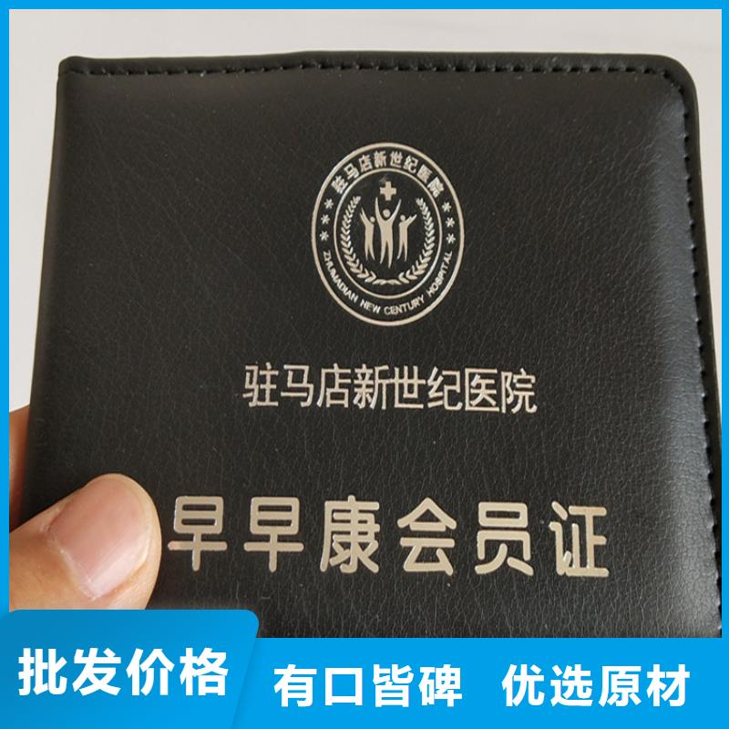 食品经营许可证印刷厂-视频-食品经营许可证印刷厂-河南省新乡市(本土)经销商-长垣|卫辉|鹤壁|濮阳|南阳|信阳