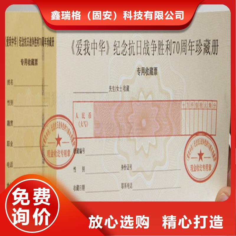 食品经营许可证印刷厂-视频-食品经营许可证印刷厂-河南省新乡市(本土)经销商-长垣|卫辉|鹤壁|濮阳|南阳|信阳