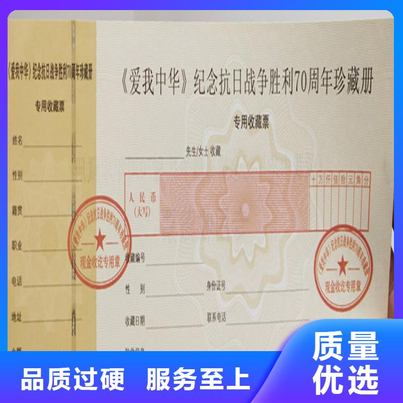 防伪培训制作印刷厂厂家