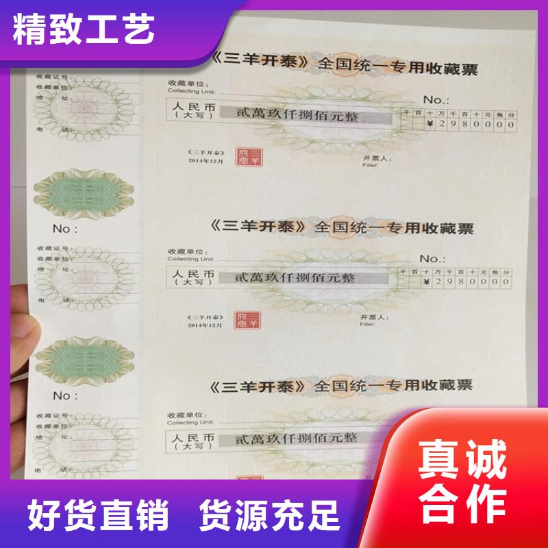 小餐饮经营许可证定制_教育培训