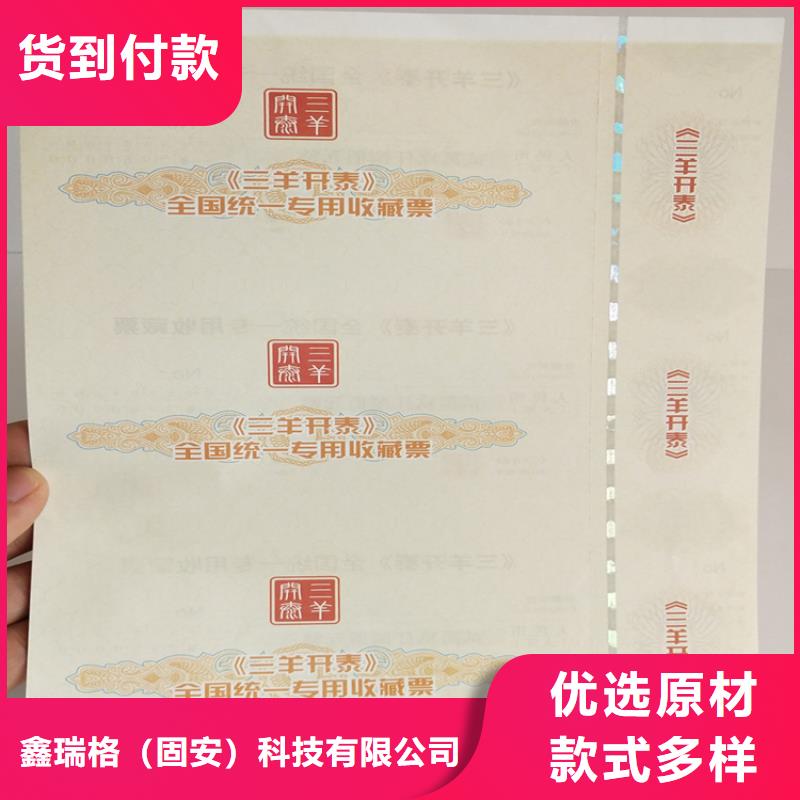 防伪培训实力商家供货稳定