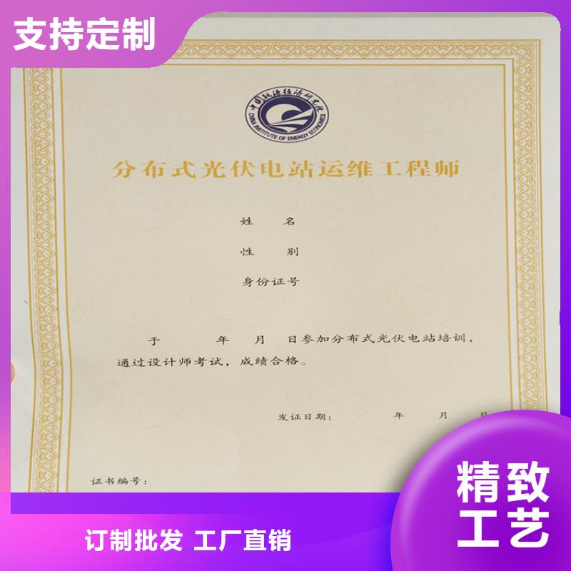 食品经营许可证印刷厂-视频-江苏省苏州市鑫瑞格食品经营许可证印刷厂可服务区域吴江|虎丘|无锡|盐城|泰州|扬州|徐州|南通等