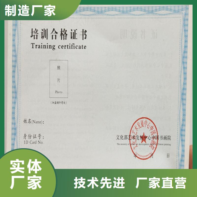 食品经营许可证印刷厂-视频-食品经营许可证印刷厂-河南省新乡市(本土)经销商-长垣|卫辉|鹤壁|濮阳|南阳|信阳