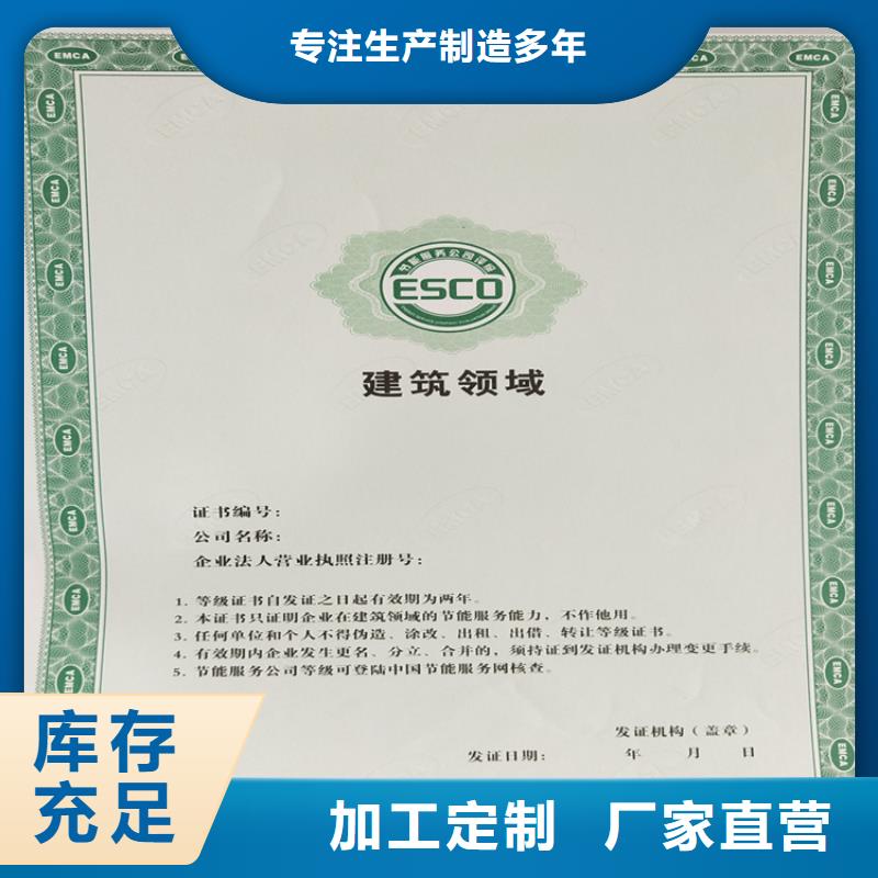 食品经营许可证准时交付