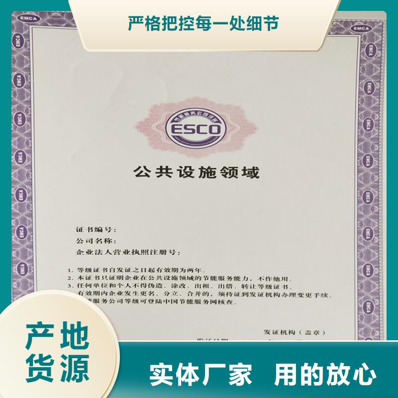 食品经营许可证印刷厂-视频-食品经营许可证印刷厂-河南省新乡市(本土)经销商-长垣|卫辉|鹤壁|濮阳|南阳|信阳