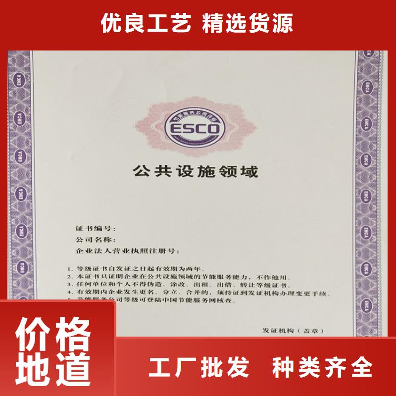 防伪印刷厂源头厂家直销