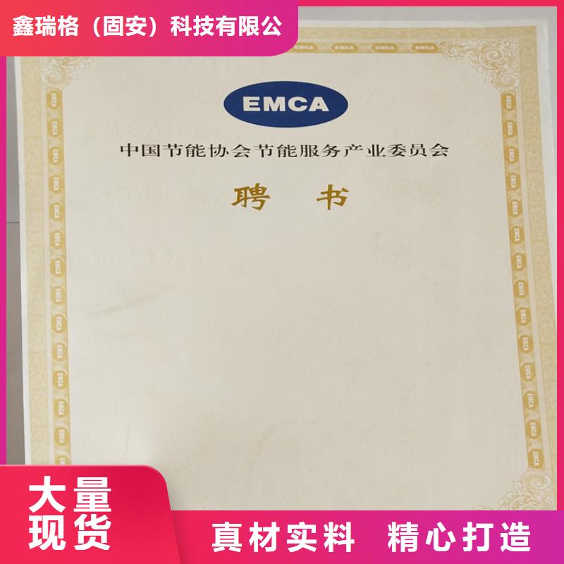 食品经营许可证印刷厂-视频-江苏省苏州市鑫瑞格食品经营许可证印刷厂可服务区域吴江|虎丘|无锡|盐城|泰州|扬州|徐州|南通等
