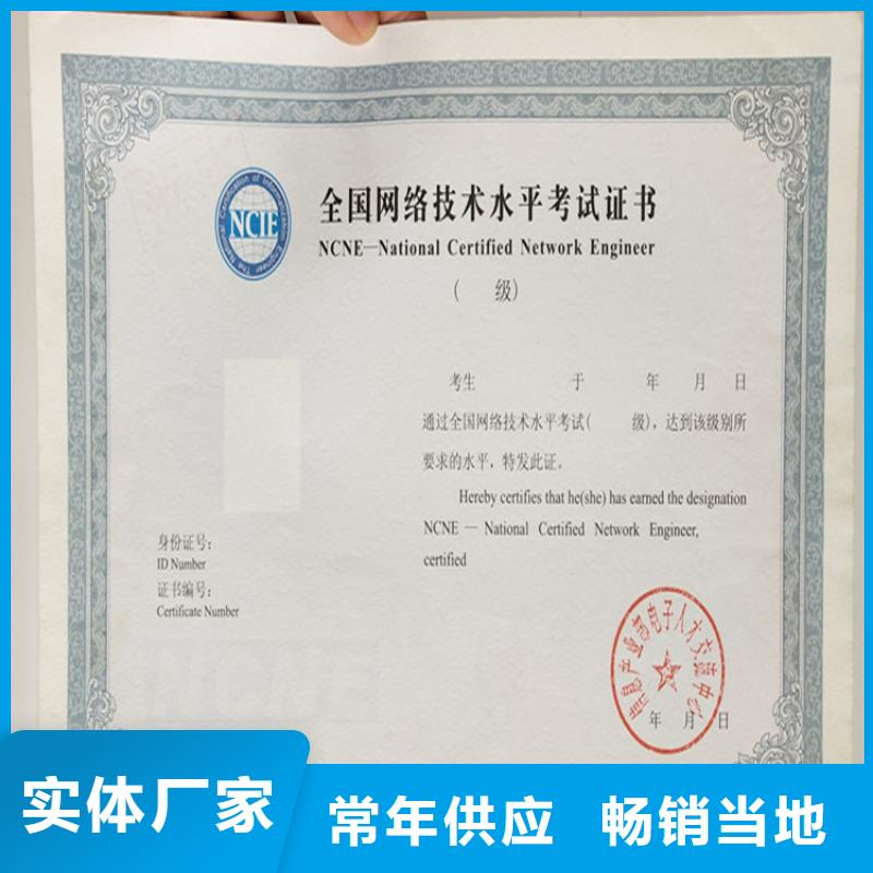 食品经营许可证印刷厂-视频-食品经营许可证印刷厂-河北省承德|廊坊|衡水|秦皇岛(周边)经销商