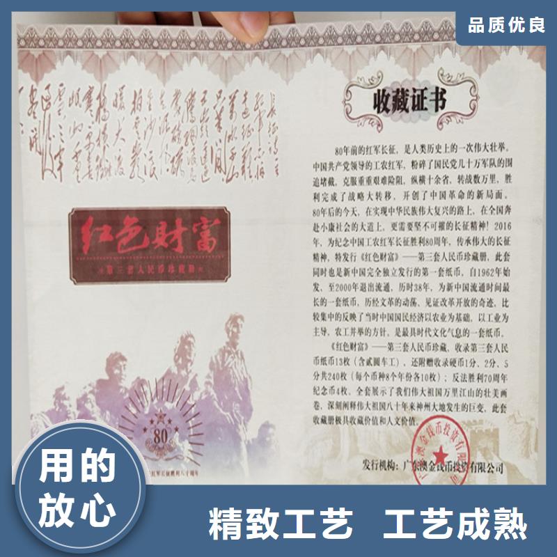 食品经营许可证印刷厂-视频-食品经营许可证印刷厂-河北省承德|廊坊|衡水|秦皇岛(周边)经销商