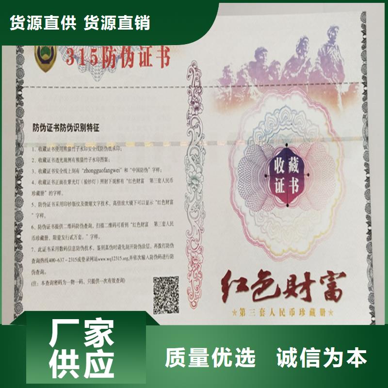 食品经营许可证印刷厂-视频-食品经营许可证印刷厂-河北省承德|廊坊|衡水|秦皇岛(周边)经销商