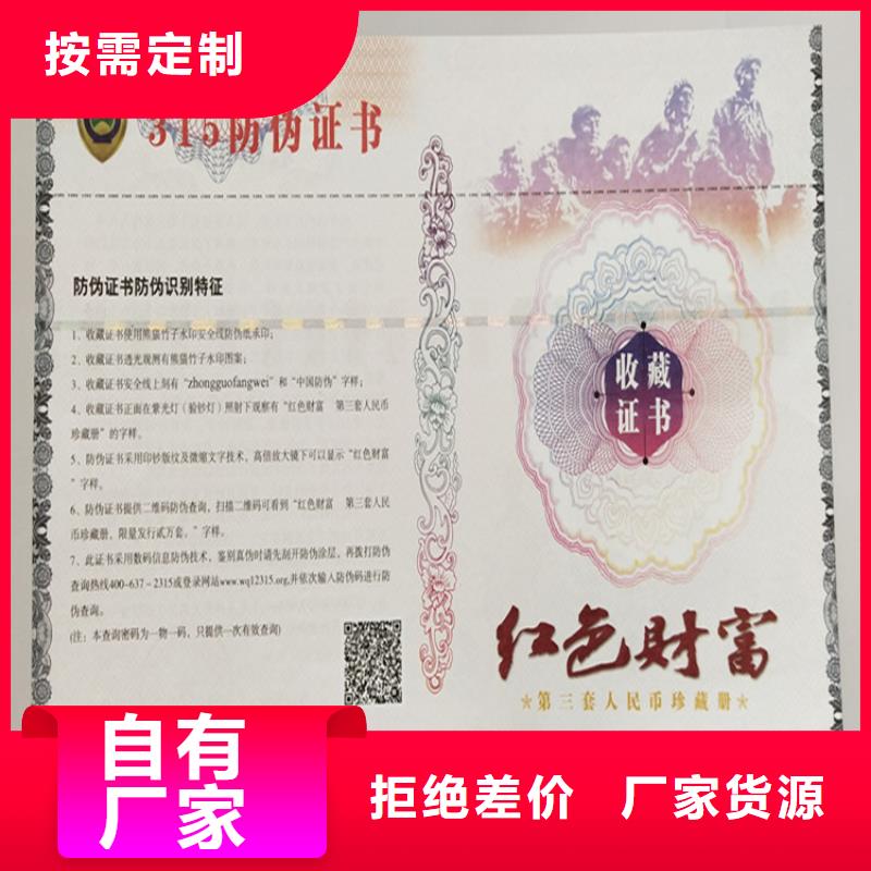 【防伪培训】从厂家买售后有保障
