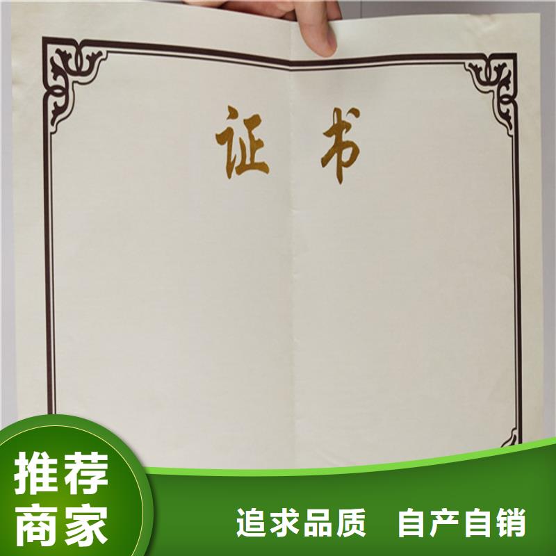 合格印刷支持非标定制