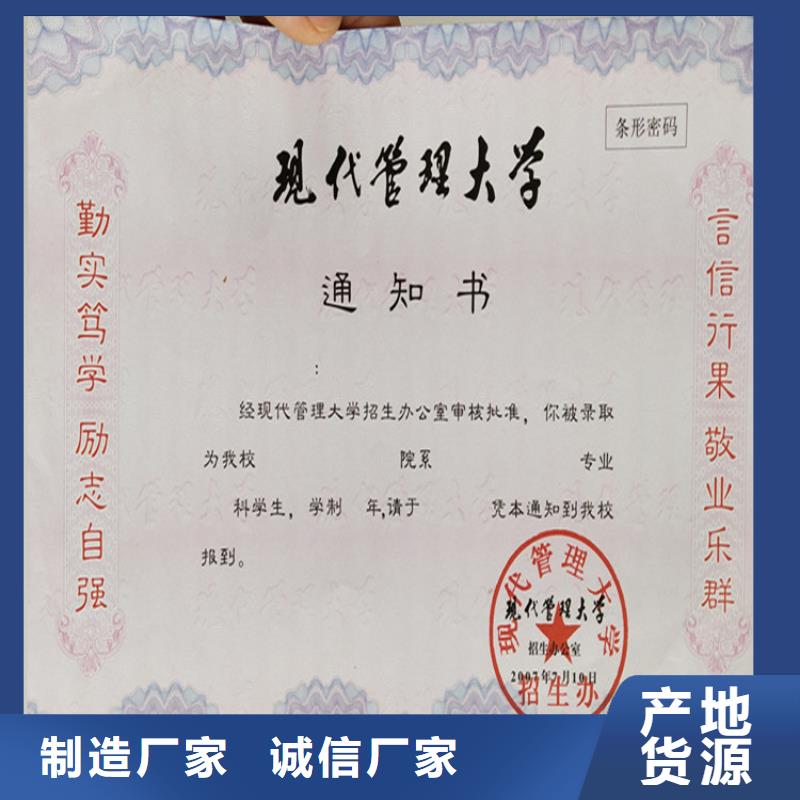 合格印刷支持非标定制