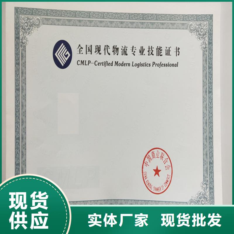 食品经营许可证印刷厂-视频-江苏省苏州市鑫瑞格食品经营许可证印刷厂可服务区域吴江|虎丘|无锡|盐城|泰州|扬州|徐州|南通等