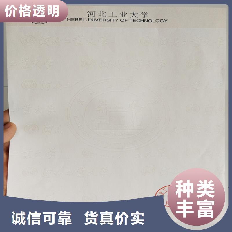 食品经营许可证印刷厂-视频-食品经营许可证印刷厂-河南省新乡市(本土)经销商-长垣|卫辉|鹤壁|濮阳|南阳|信阳