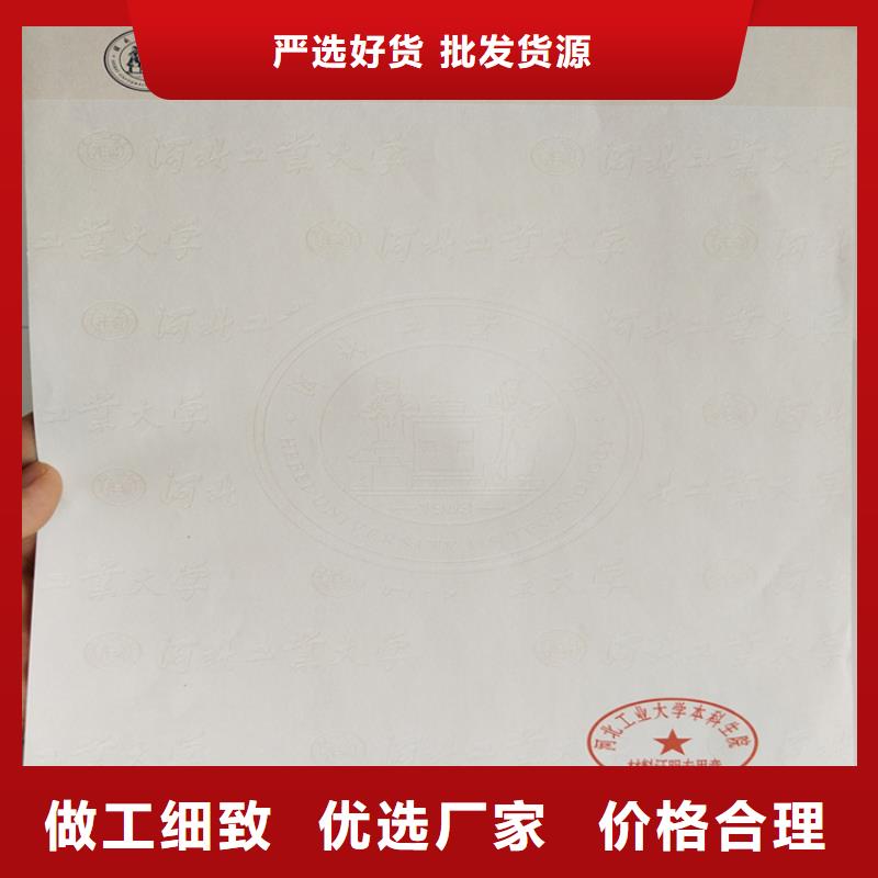 【防伪培训】从厂家买售后有保障