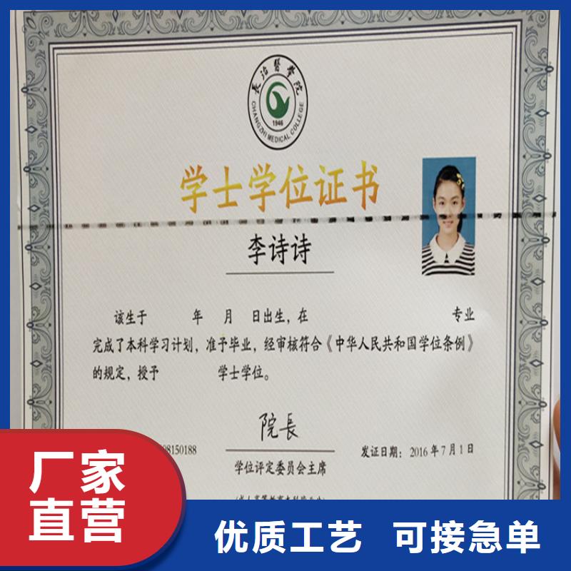 食品经营许可证印刷厂-视频-食品经营许可证印刷厂-河南省新乡市(本土)经销商-长垣|卫辉|鹤壁|濮阳|南阳|信阳