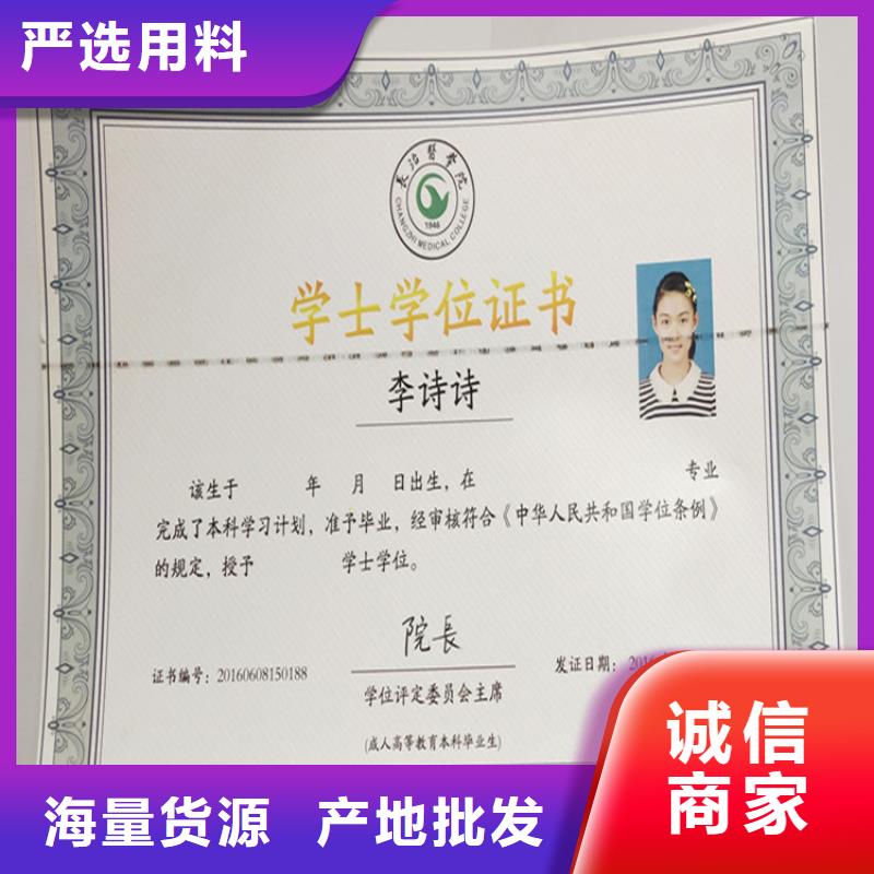 食品经营许可证印刷厂-视频-食品经营许可证印刷厂-河北省承德|廊坊|衡水|秦皇岛(周边)经销商