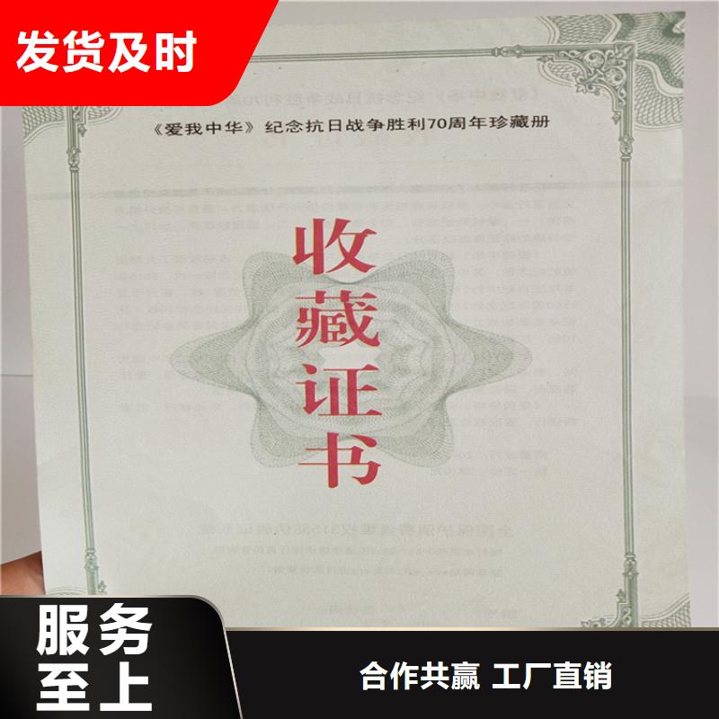 食品经营许可证印刷厂-视频-食品经营许可证印刷厂-河南省新乡市(本土)经销商-长垣|卫辉|鹤壁|濮阳|南阳|信阳