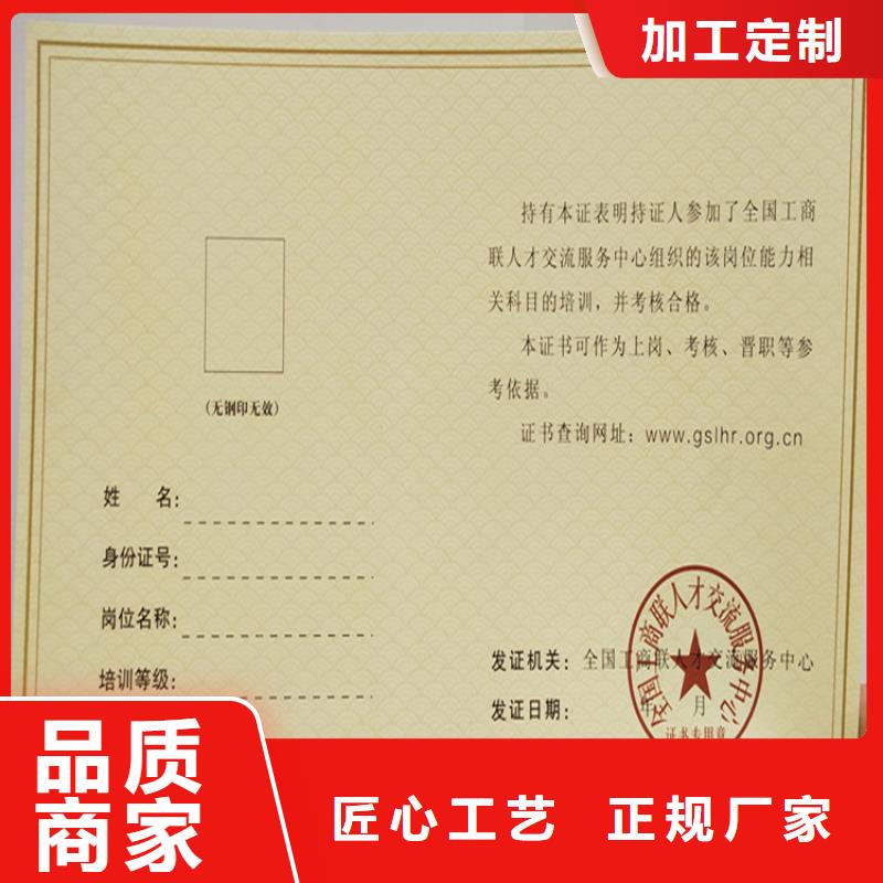 小餐饮经营许可证定制_教育培训