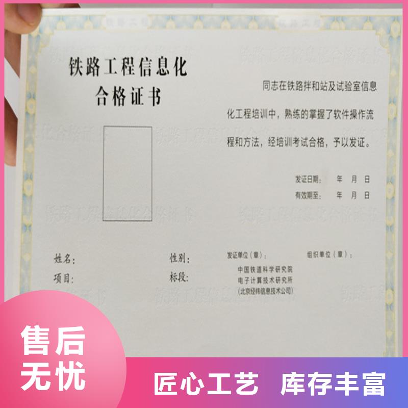 食品经营许可证准时交付