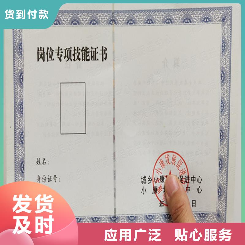 合格印刷厂家经验丰富质量放心